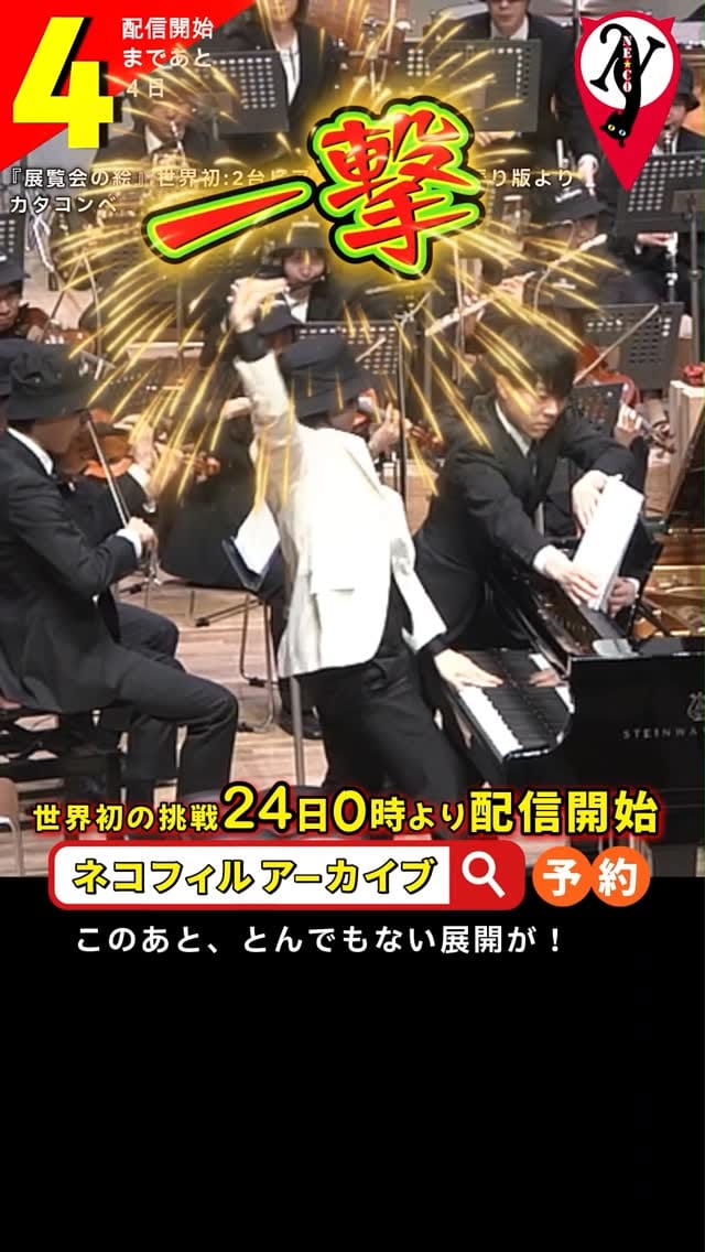 Post 8 by なで肩のモＤ-Modie's piano (Motochika Shiozaki) on Instagram (video)