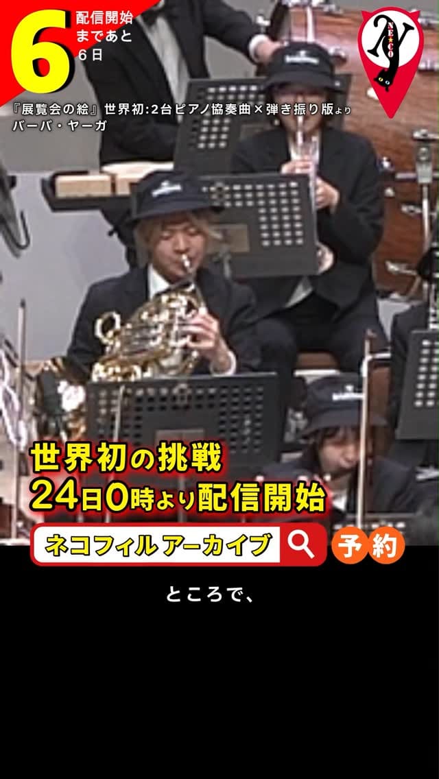 Post 10 by なで肩のモＤ-Modie's piano (Motochika Shiozaki) on Instagram (video)