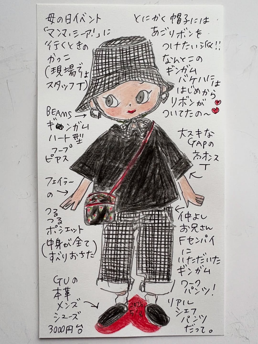 Post 9 by おおたうに 🍒 Outa Uni on Instagram (carousel)