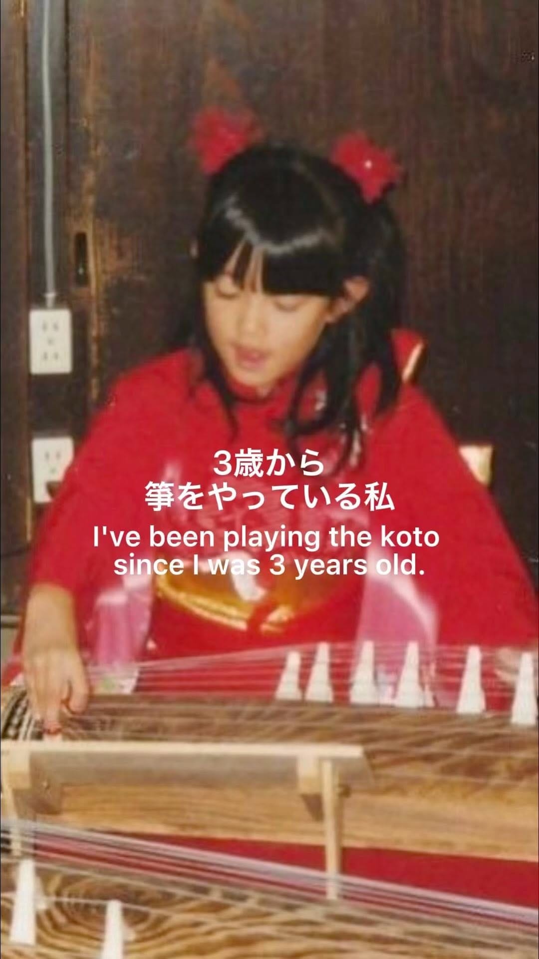 Post 10 by 箏奏者 礼奈​/Rena on Instagram (video)
