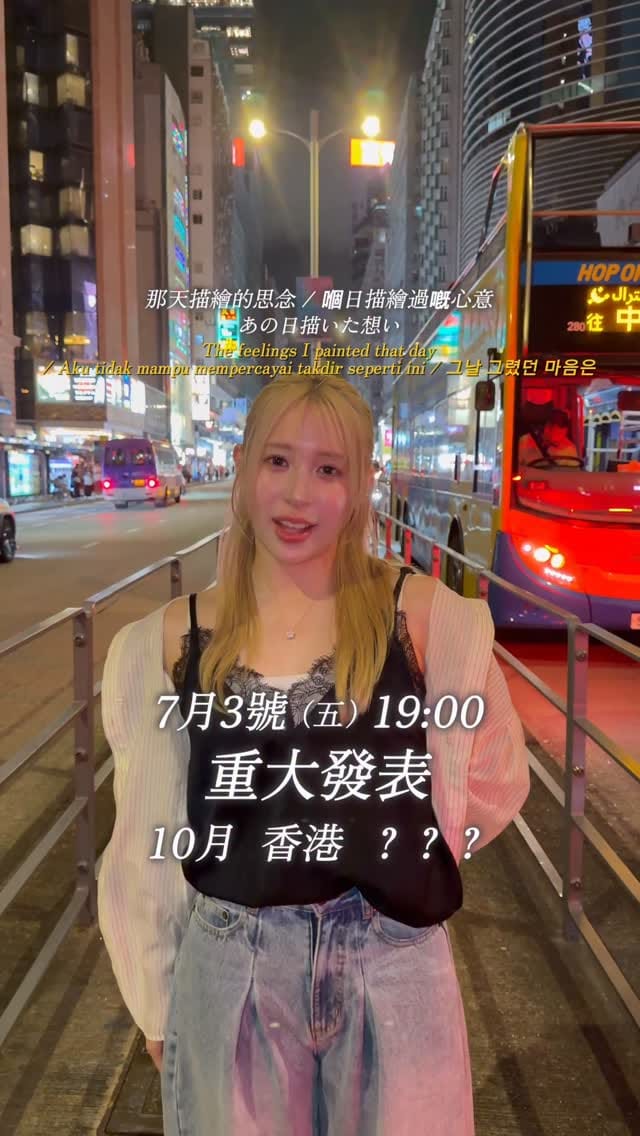 Post 7 by 茉ひる mahiru on Instagram (video)