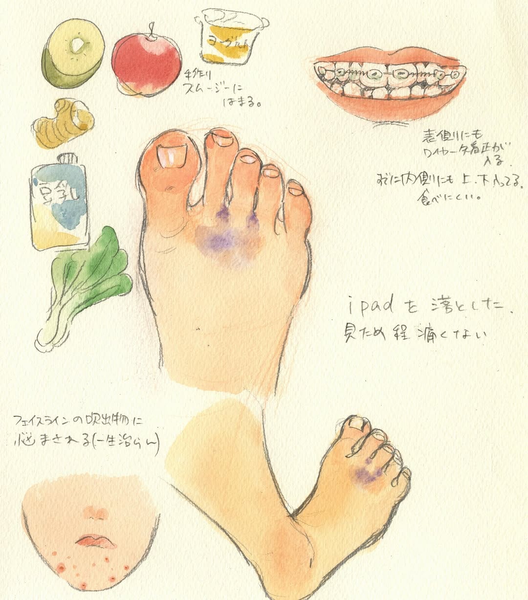 Post 4 by Peach Momoko on Instagram (image)