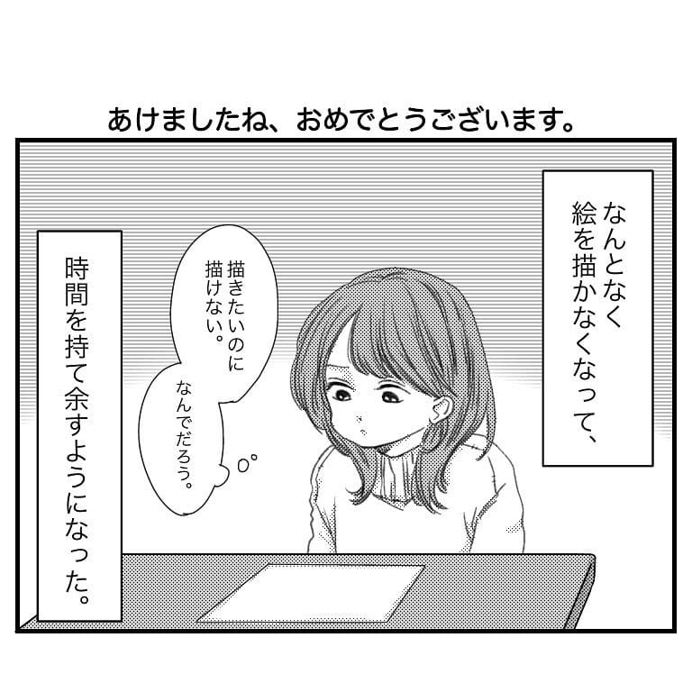 Post 8 by おひまる on Instagram (carousel)