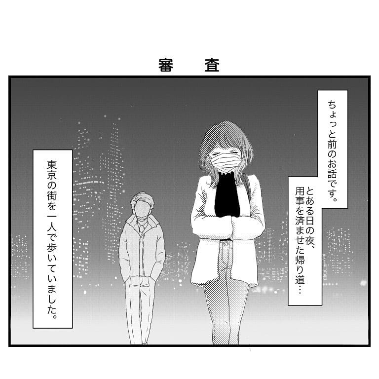 Post 2 by おひまる on Instagram (carousel)