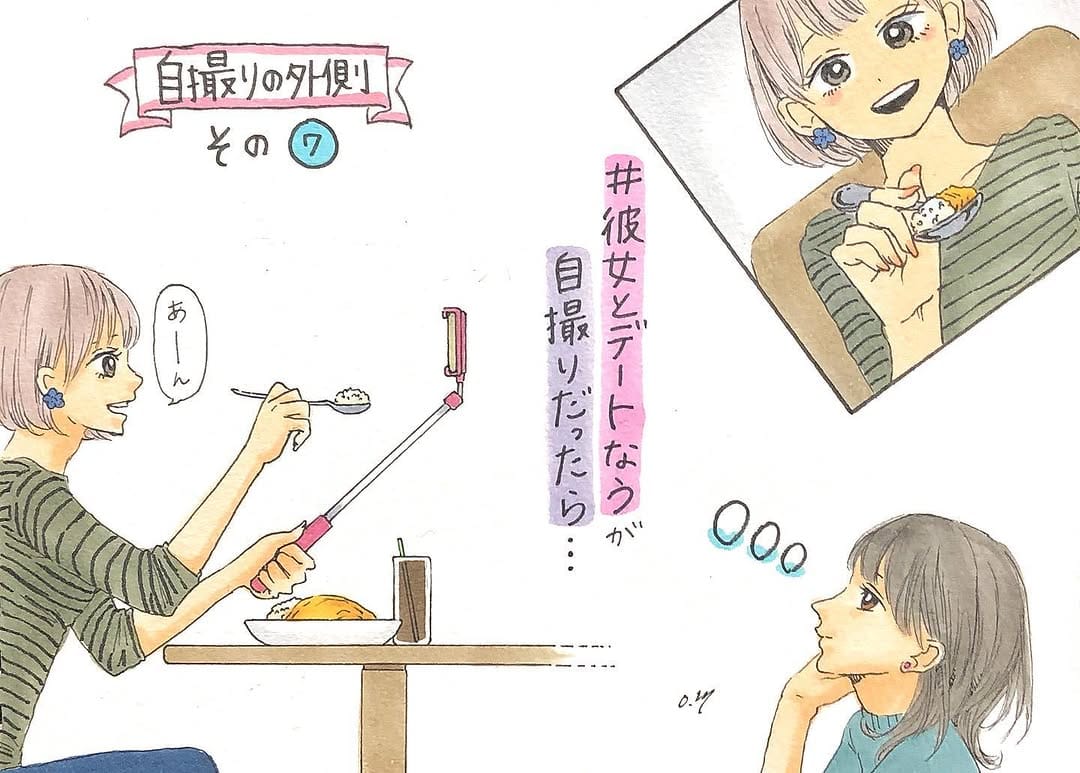 Post 10 by おひまる on Instagram (image)