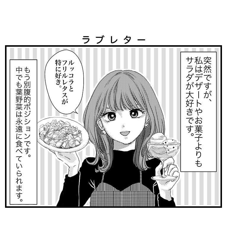 Post 4 by おひまる on Instagram (carousel)