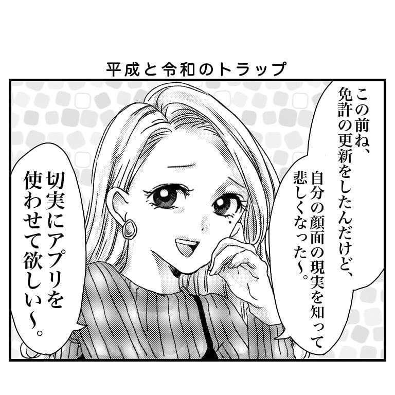 Post 6 by おひまる on Instagram (carousel)