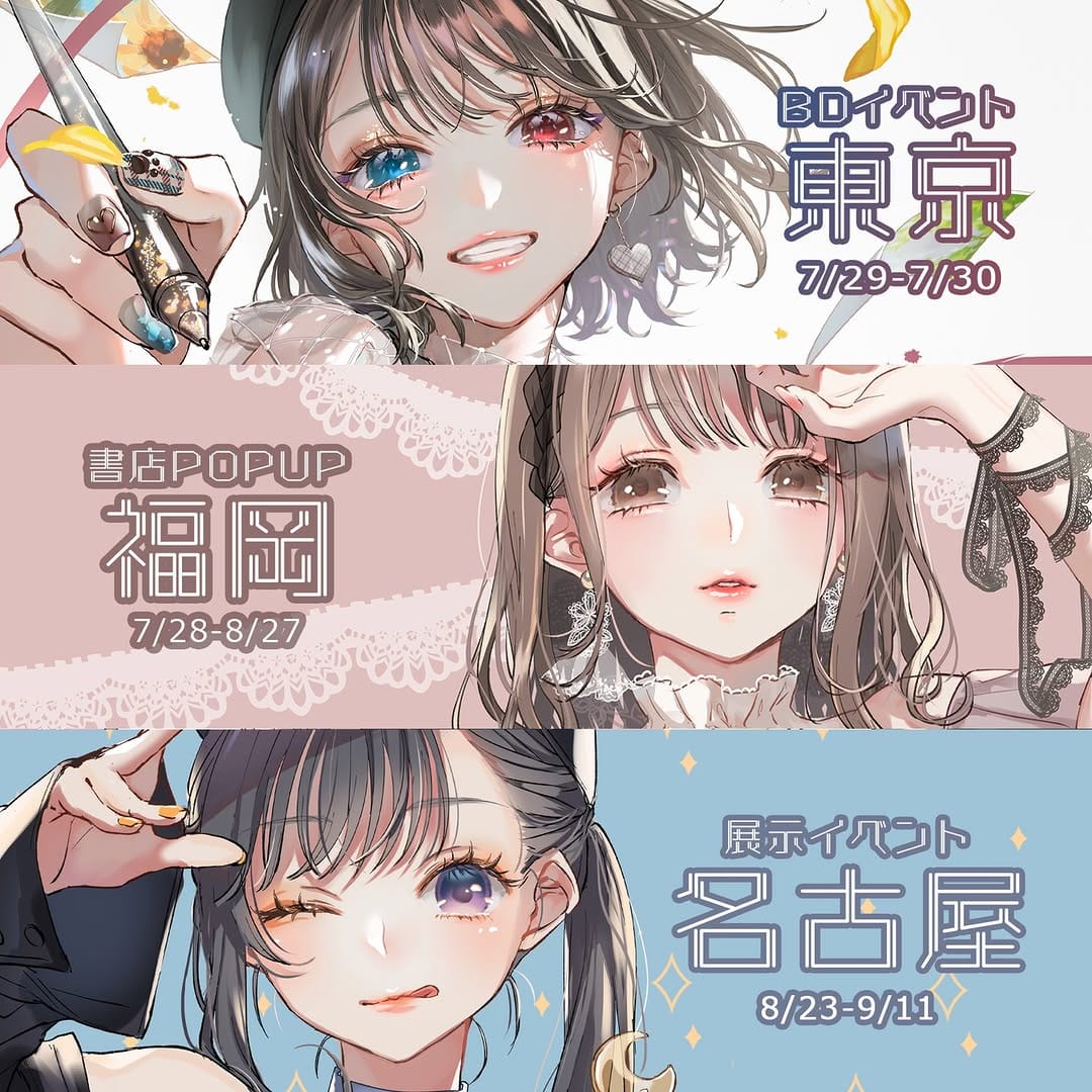 Post 9 by 青十紅 ao+beni on Instagram (image)