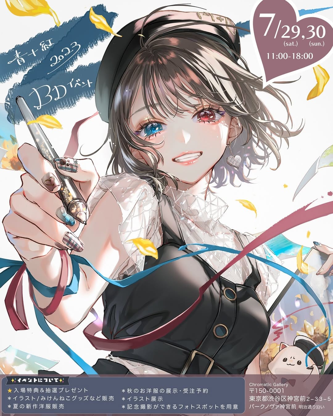 Post 10 by 青十紅 ao+beni on Instagram (image)