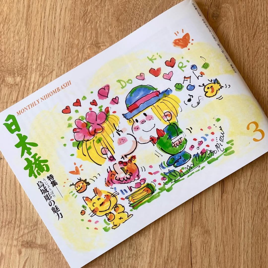 Post 9 by 水森亜土 official on Instagram (image)