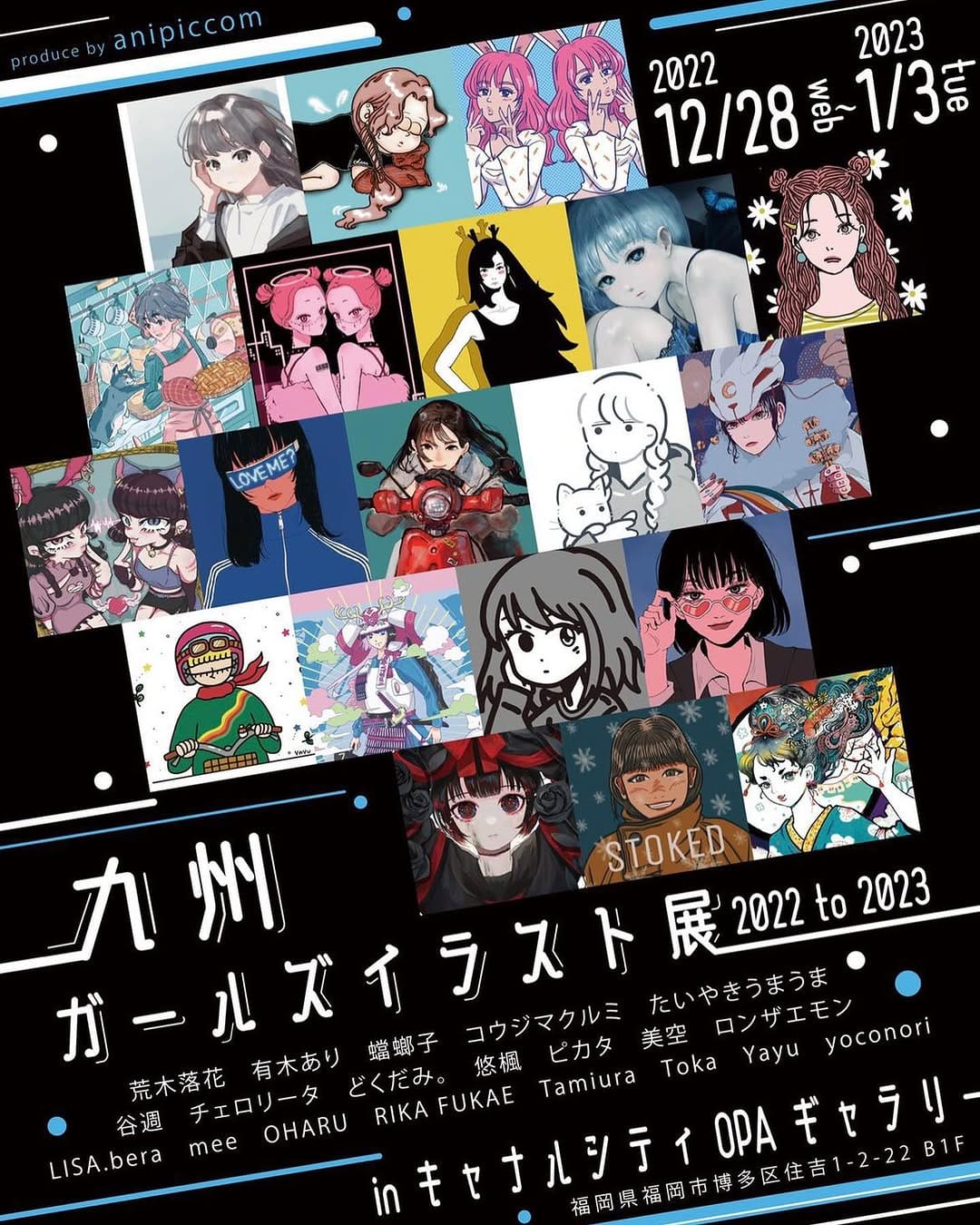 Post 2 by anipccom 《イラストLIFEメディア》アニピクコム on Instagram (image)