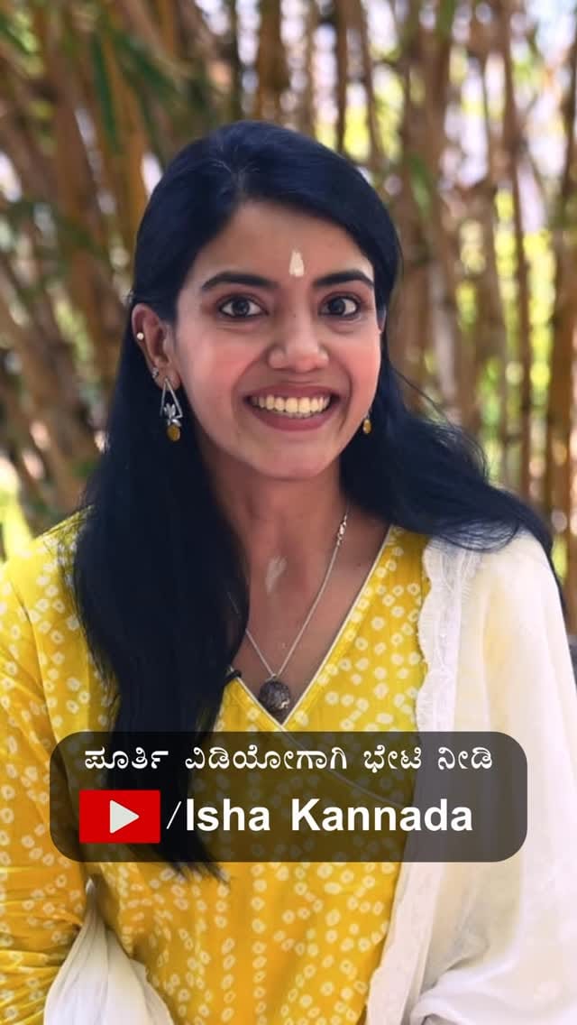 Post 2 by Kavya Mahadev on Instagram (video)