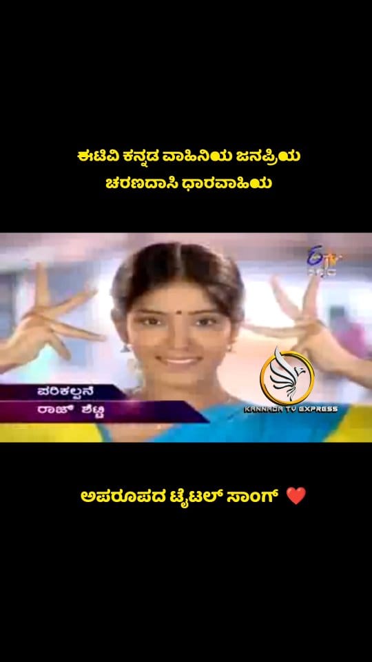 Post 5 by Kavya Mahadev on Instagram (video)