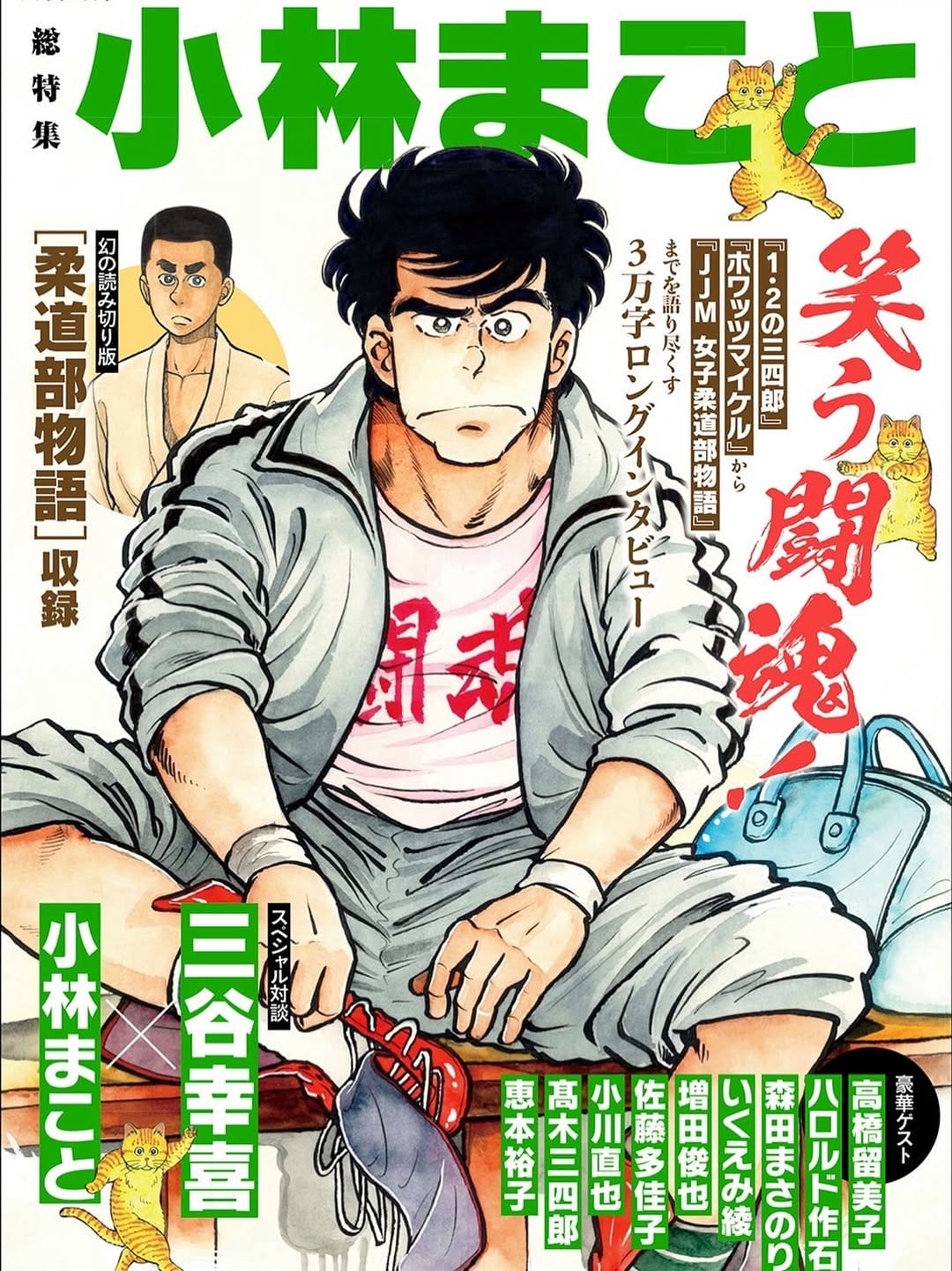 Post 5 by 髙木三四郎 Sanshiro Takagi on Instagram (image)