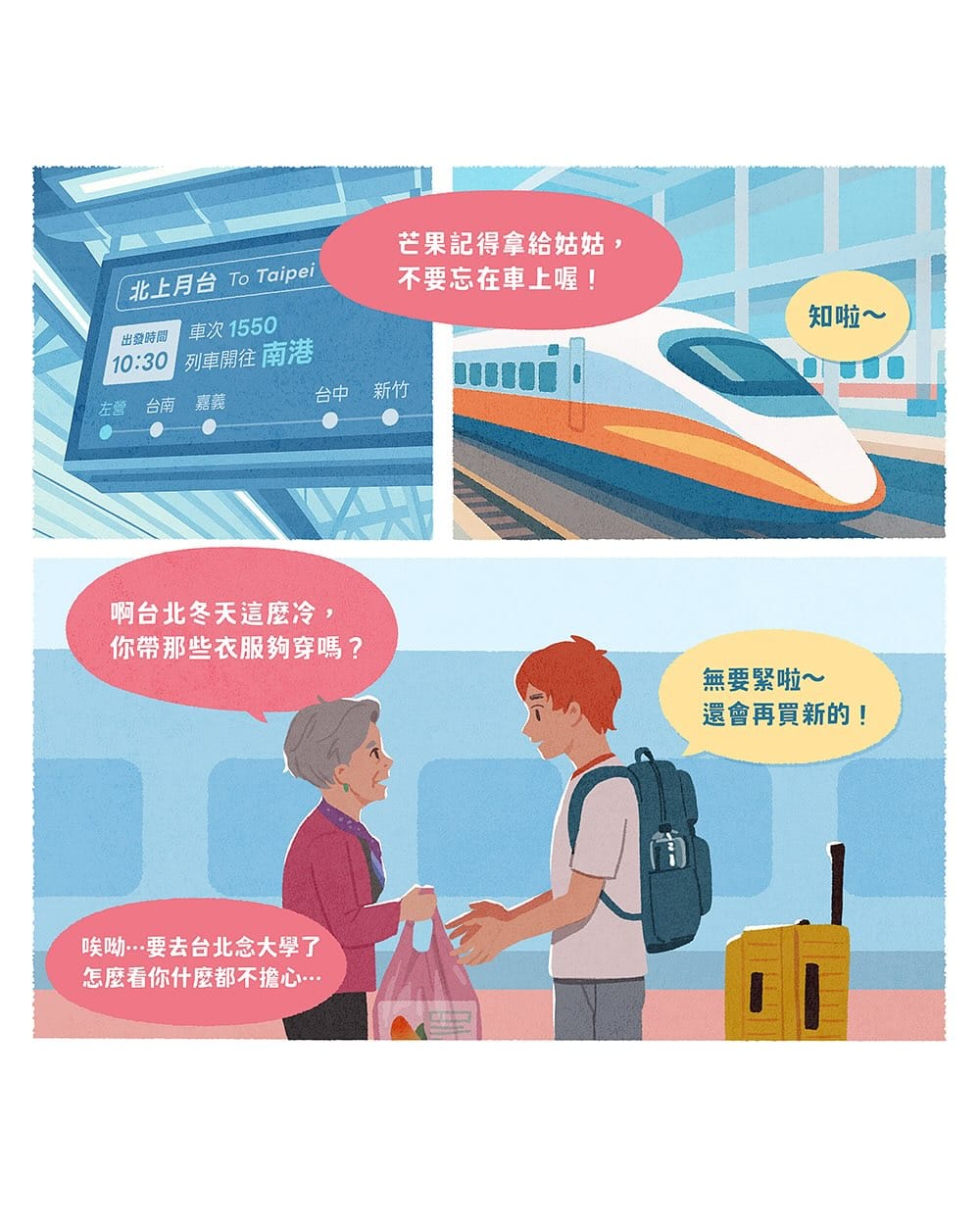 Post 5 by 基弟台 Gaydio ｜ Zrong on Instagram (carousel)