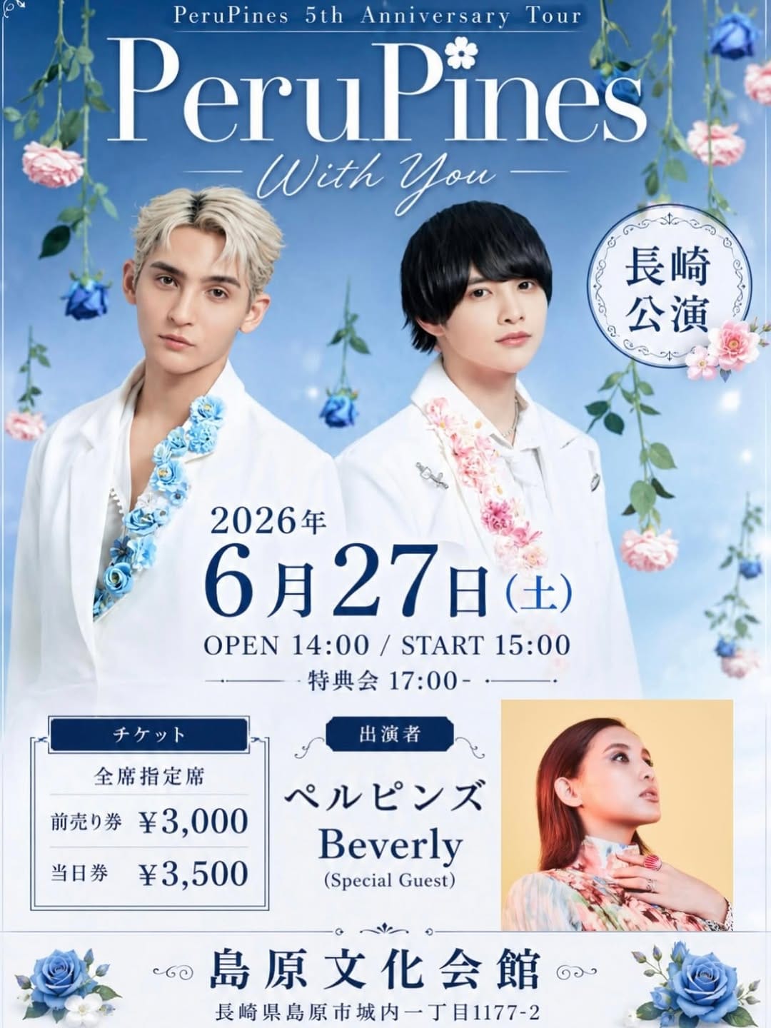 Post 7 by KAZ【ペルピンズ-PeruPines-】 on Instagram (image)