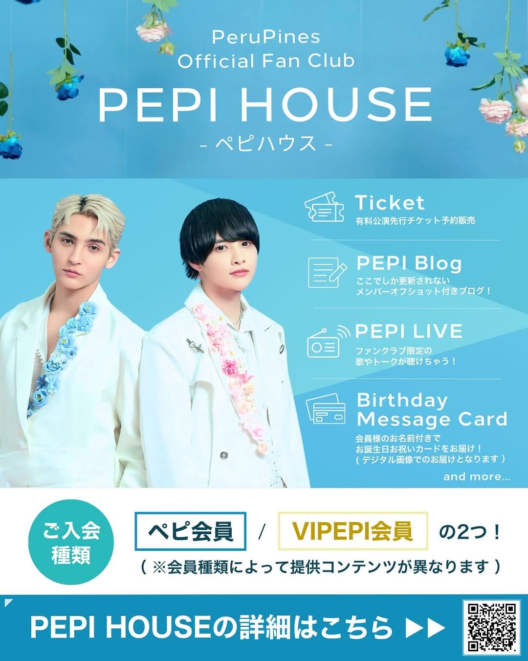 Post 10 by KAZ【ペルピンズ-PeruPines-】 on Instagram (image)