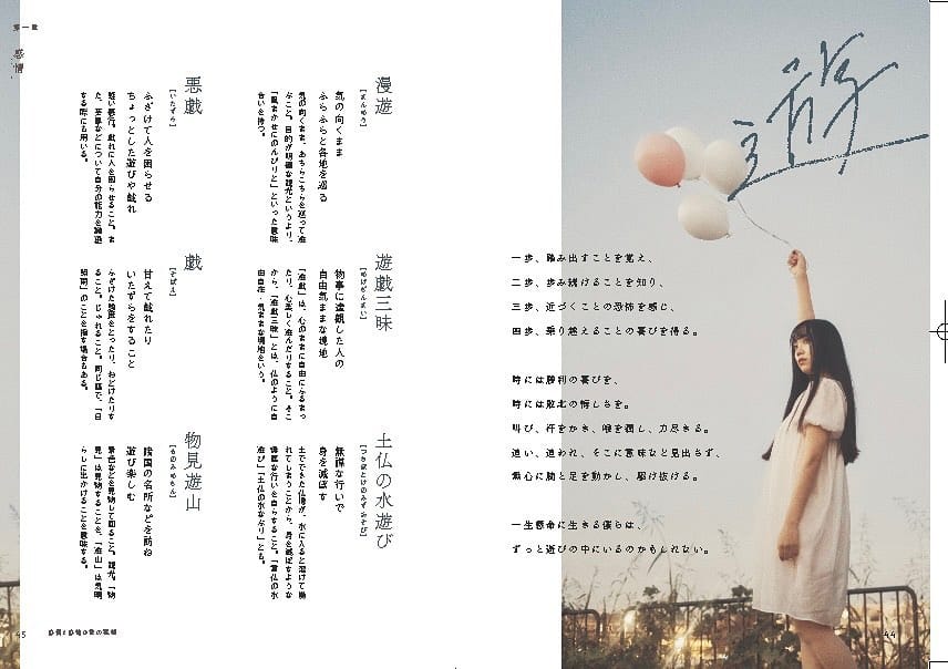 Post 10 by haruna/安中榛名 on Instagram (image)