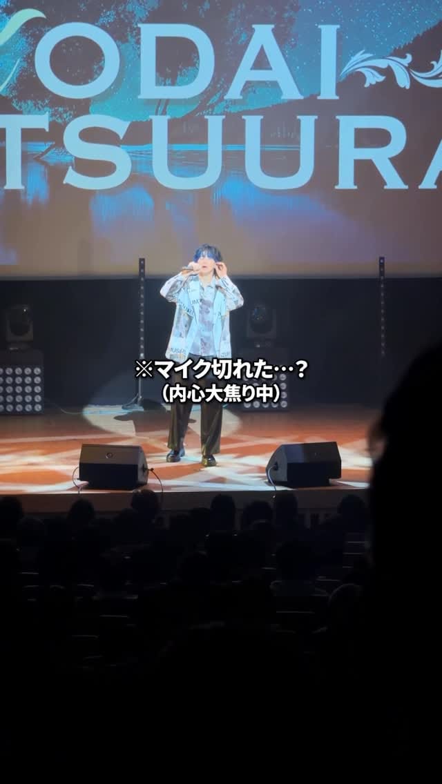 Post 1 by 松浦航大 Kodai Matsuura on Instagram (video)