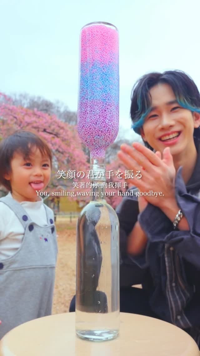 Post 5 by 松浦航大 Kodai Matsuura on Instagram (video)