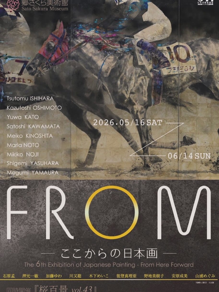 Post 7 by 川又聡/Satoshi KAWAMATA on Instagram (carousel)