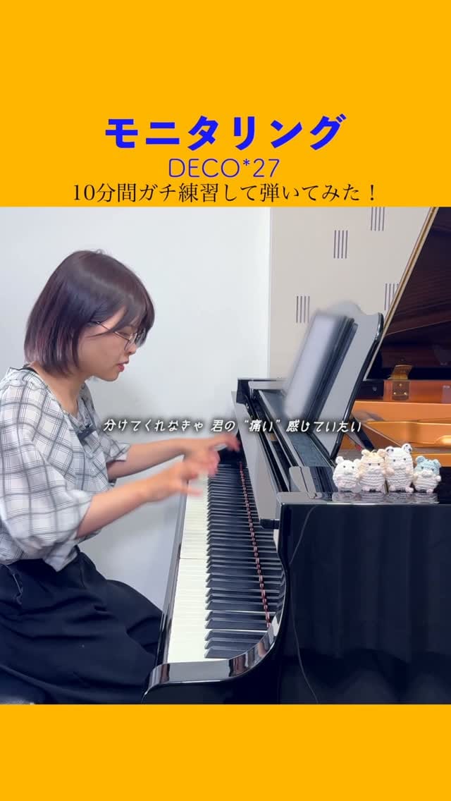 Post 3 by りほピアノ🎹🐹 on Instagram (video)