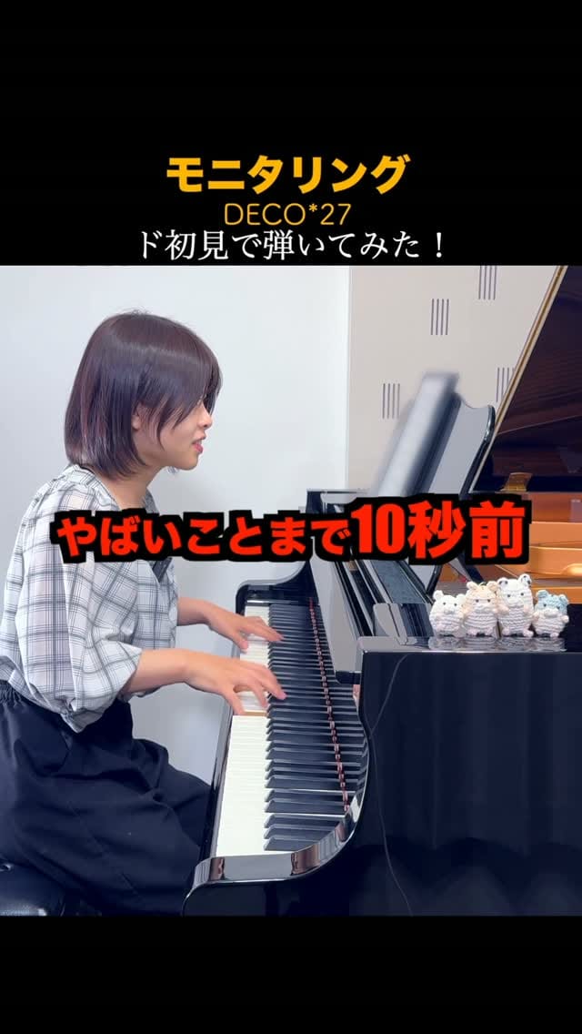 Post 6 by りほピアノ🎹🐹 on Instagram (video)