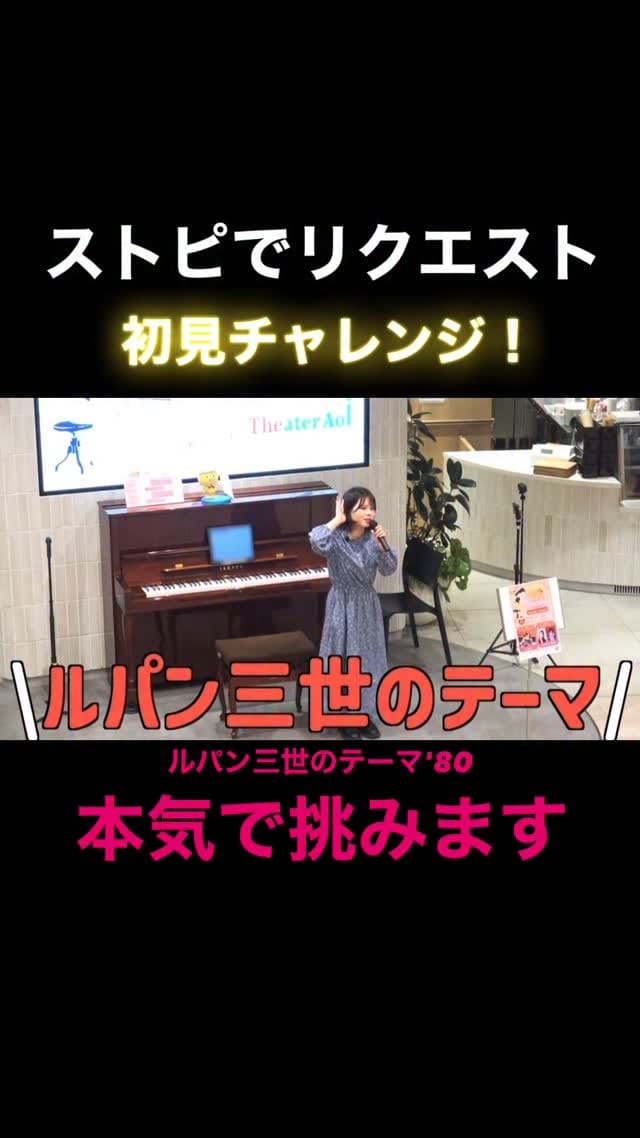 Post 7 by りほピアノ🎹🐹 on Instagram (video)