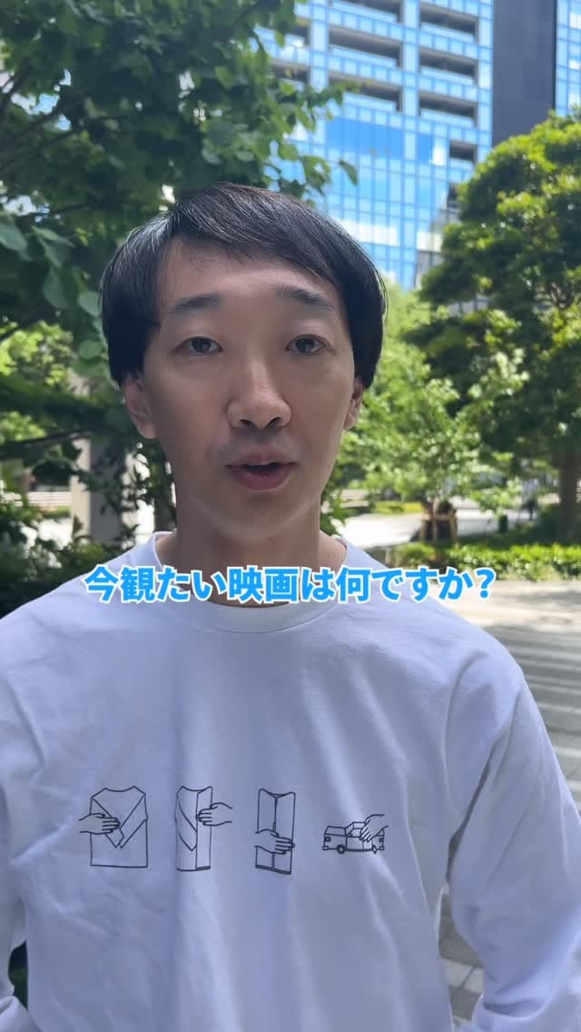 Post 4 by 飛永翼(ラバーガール) on Instagram (video)