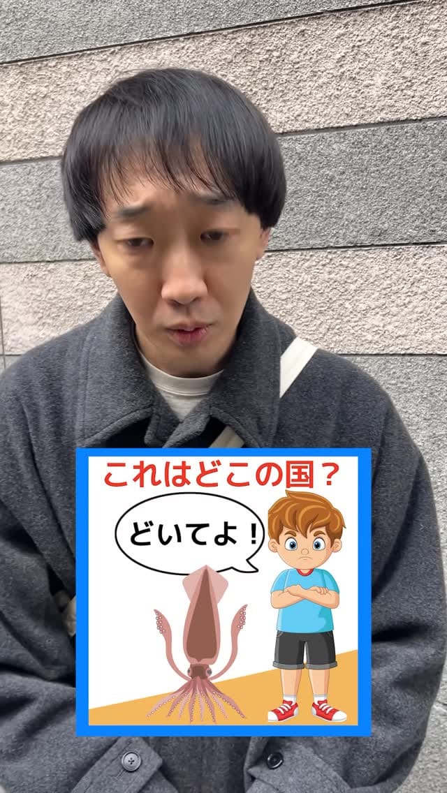 Post 8 by 飛永翼(ラバーガール) on Instagram (video)