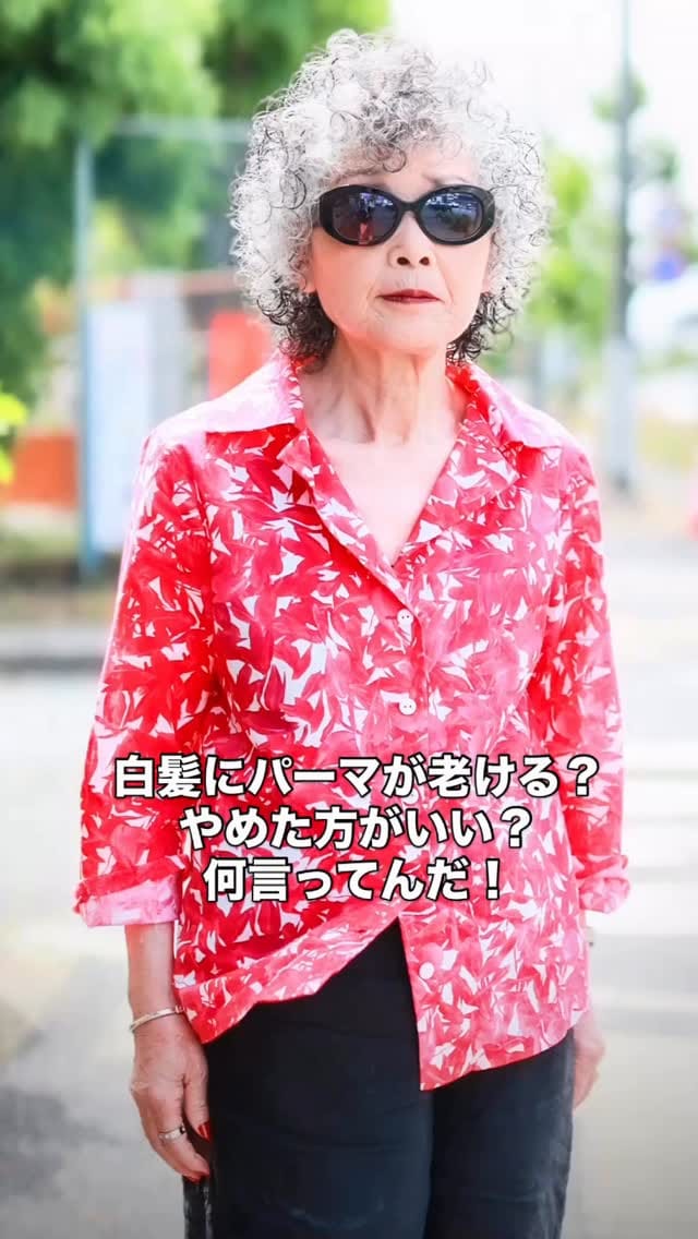 Post 9 by dori（パーマ/スパイラルパーマ/くるくるパーマ/癖毛パーマ/脱縮毛矯正/癖毛カット/京都パーマ on Instagram (video)