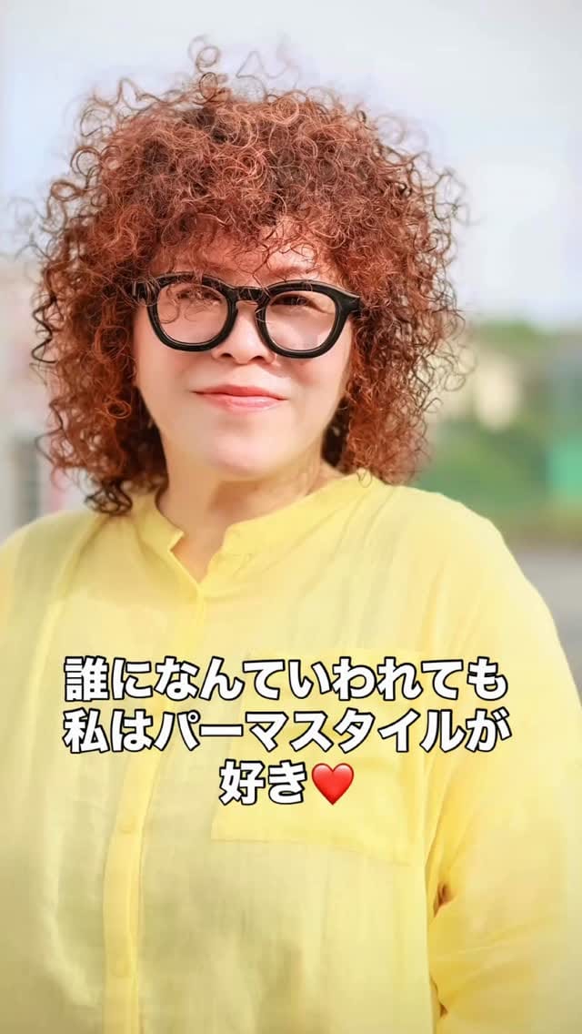 Post 8 by dori（パーマ/スパイラルパーマ/くるくるパーマ/癖毛パーマ/脱縮毛矯正/癖毛カット/京都パーマ on Instagram (video)