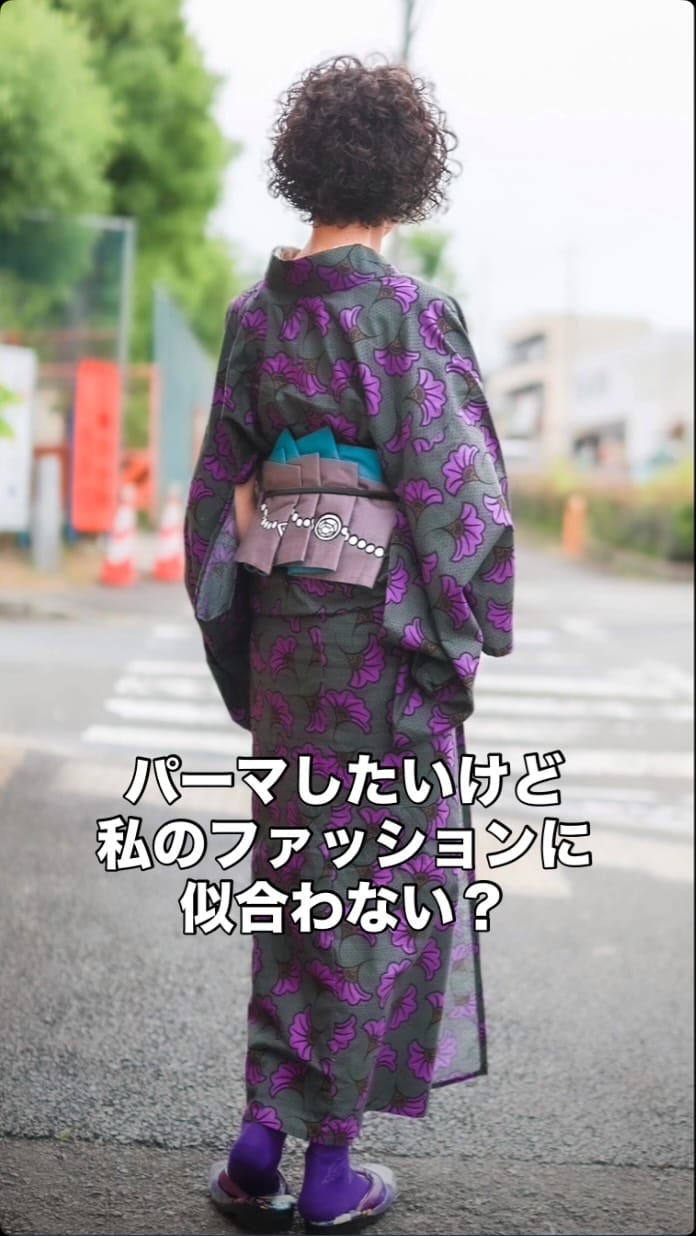 Post 5 by dori（パーマ/スパイラルパーマ/くるくるパーマ/癖毛パーマ/脱縮毛矯正/癖毛カット/京都パーマ on Instagram (video)