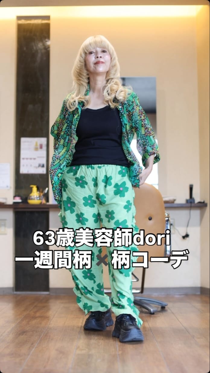 Post 6 by dori（パーマ/スパイラルパーマ/くるくるパーマ/癖毛パーマ/脱縮毛矯正/癖毛カット/京都パーマ on Instagram (video)