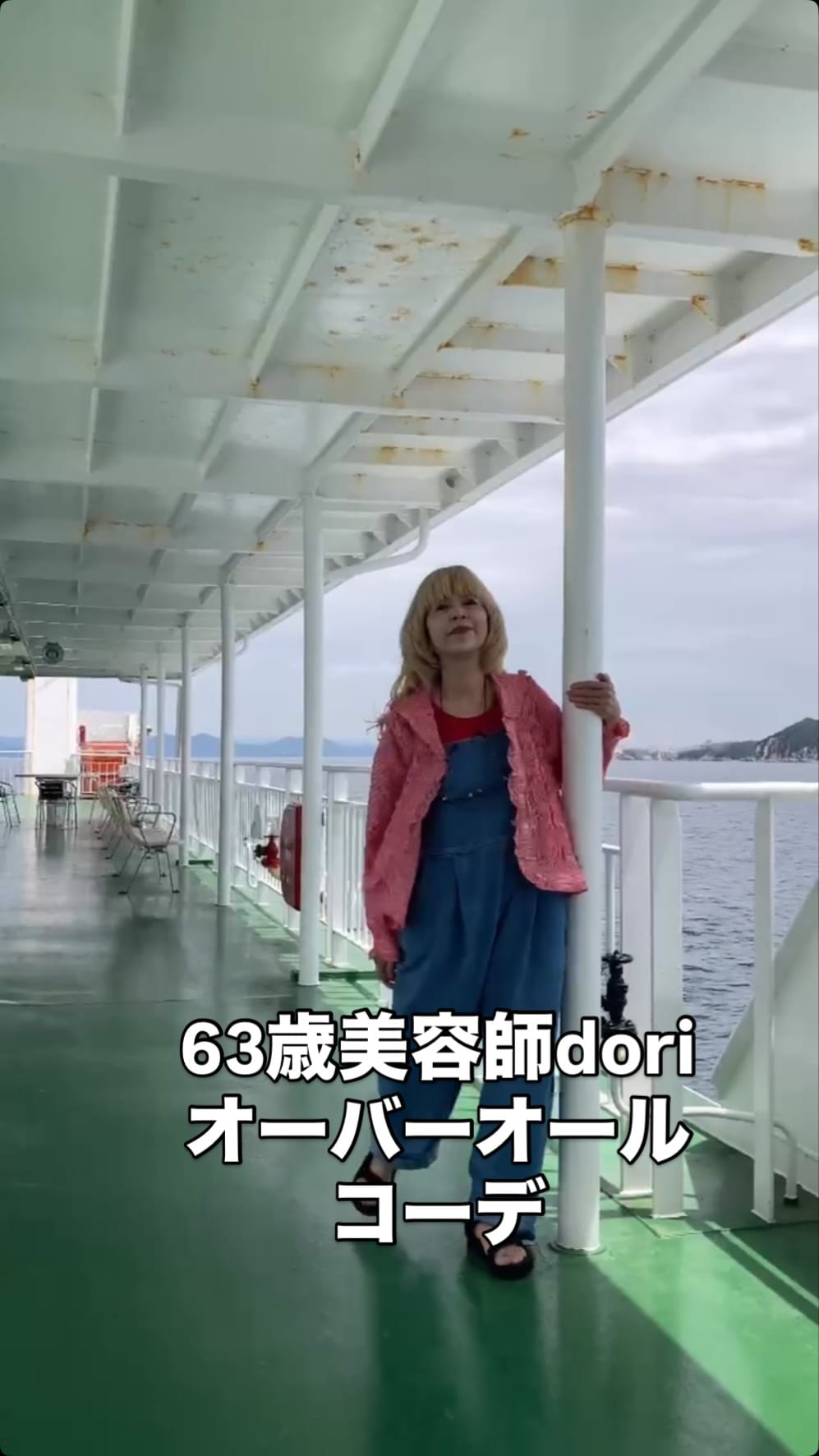 Post 4 by dori（パーマ/スパイラルパーマ/くるくるパーマ/癖毛パーマ/脱縮毛矯正/癖毛カット/京都パーマ on Instagram (video)