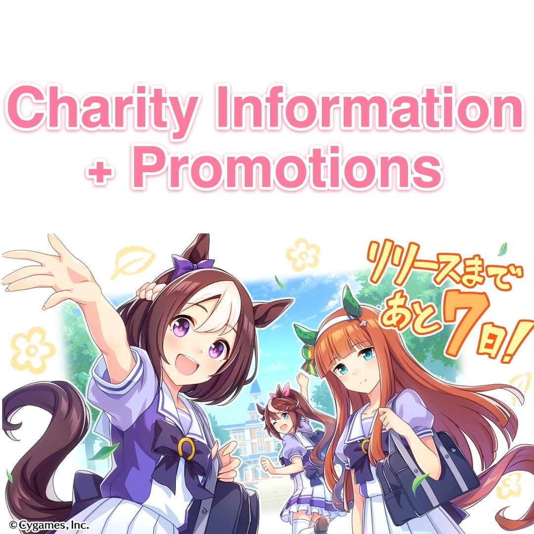 Post 10 by Umamusume News! on Instagram (carousel)