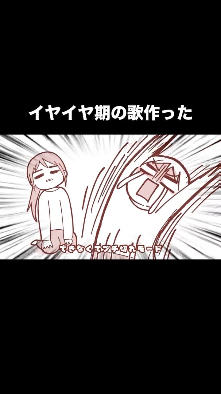 Post 10 by しる子 🌸 育児・日常漫画 on Instagram (video)