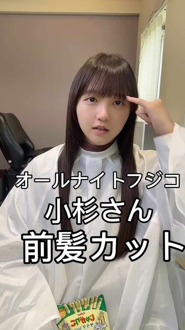 Post 8 by 加茂正晃✂️垢抜けヘアメイク✨カモメイク　池袋 on Instagram (video)
