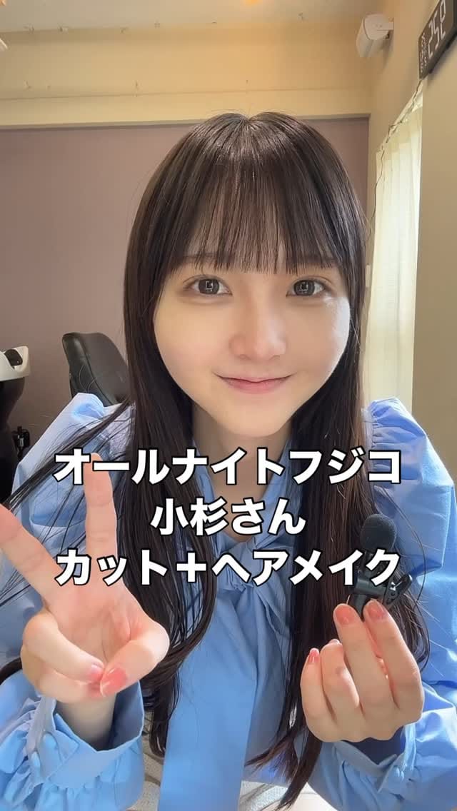 Post 5 by 加茂正晃✂️垢抜けヘアメイク✨カモメイク　池袋 on Instagram (video)