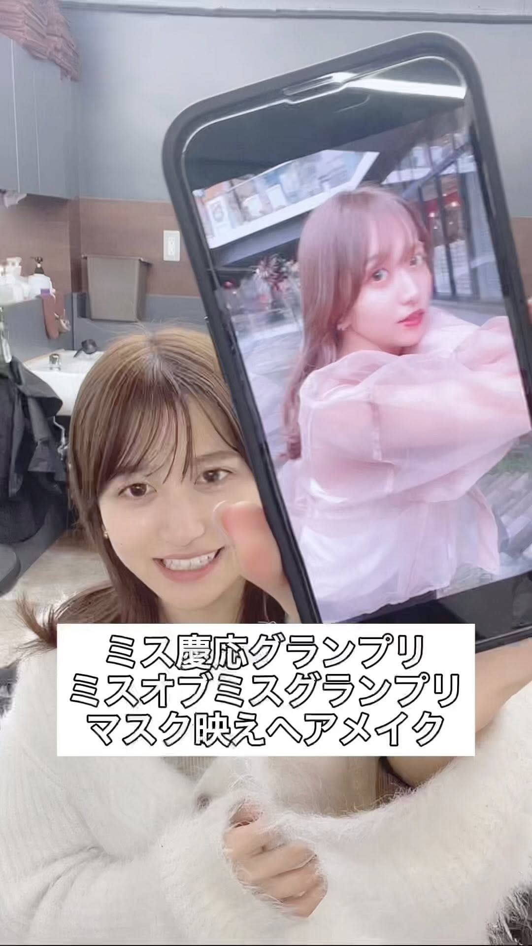 Post 10 by 加茂正晃✂️垢抜けヘアメイク✨カモメイク　池袋 on Instagram (video)