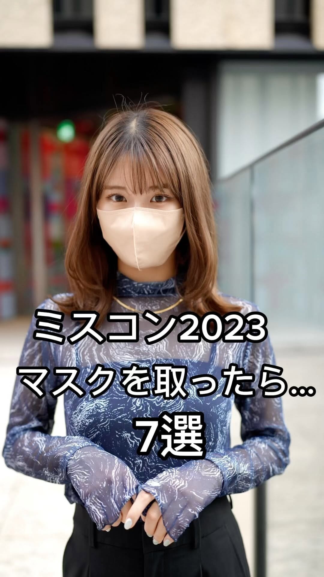 Post 9 by 加茂正晃✂️垢抜けヘアメイク✨カモメイク　池袋 on Instagram (video)