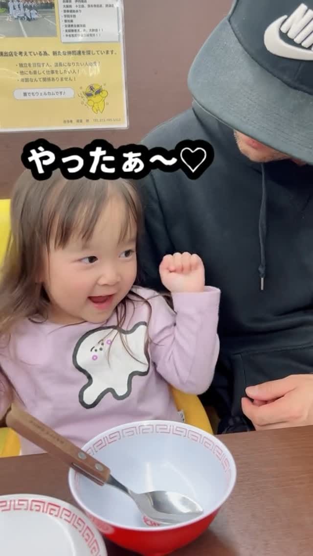 Post 10 by ゆづpic🐥 on Instagram (video)
