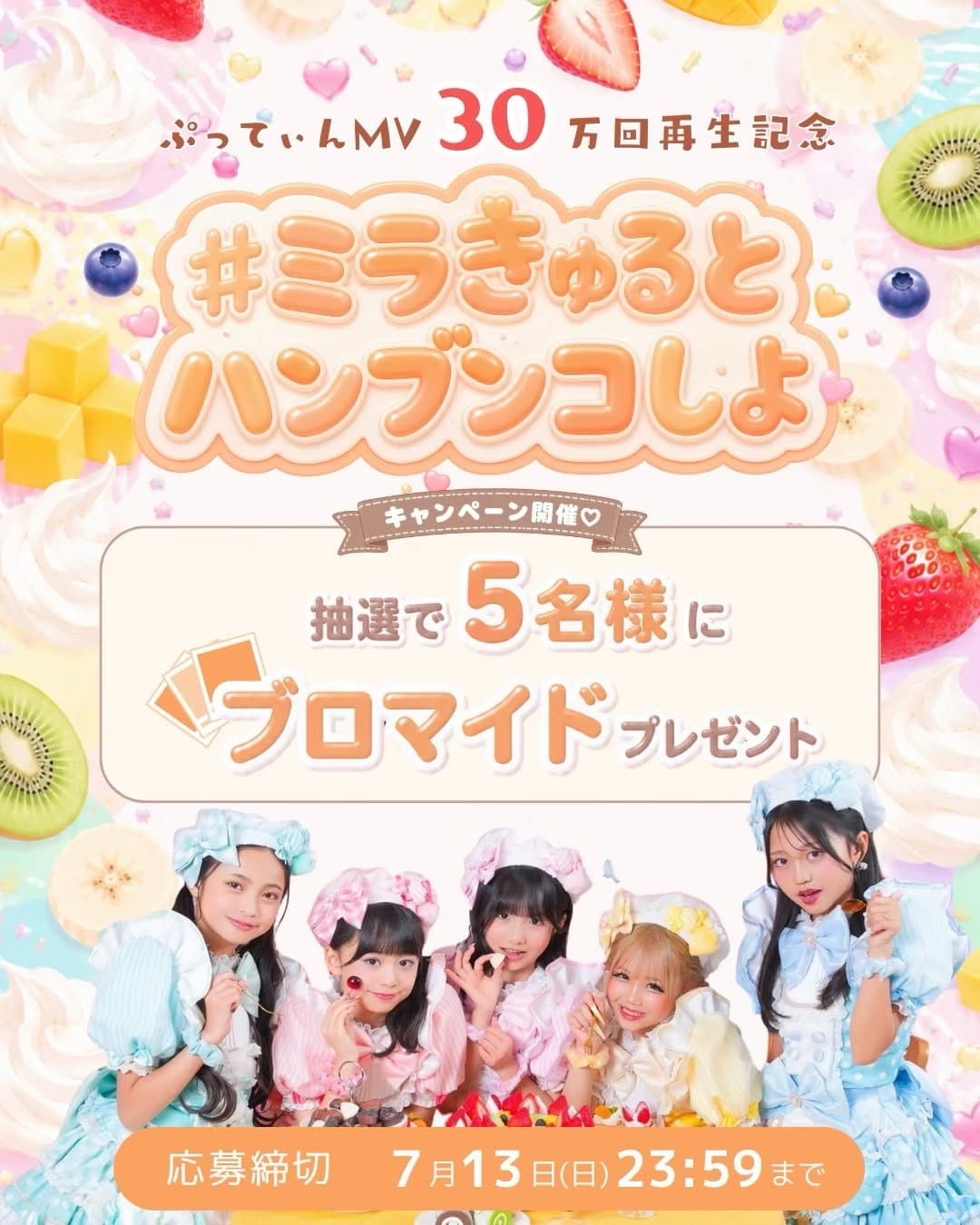 Post 10 by Nayu Aizawa/相澤奈由 on Instagram (carousel)