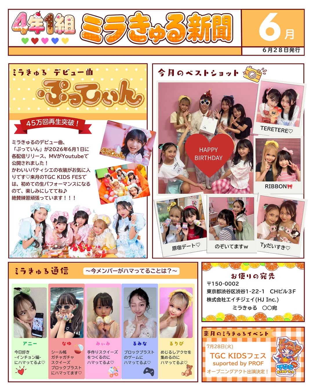 Post 9 by Nayu Aizawa/相澤奈由 on Instagram (image)