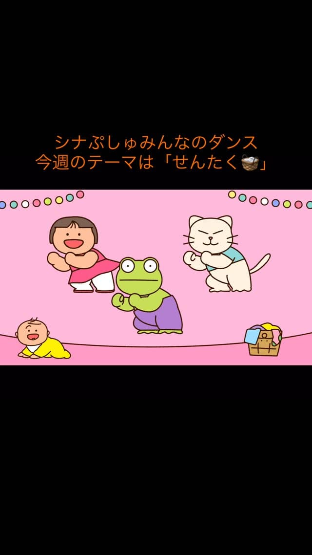 Post 3 by uwabami on Instagram (video)
