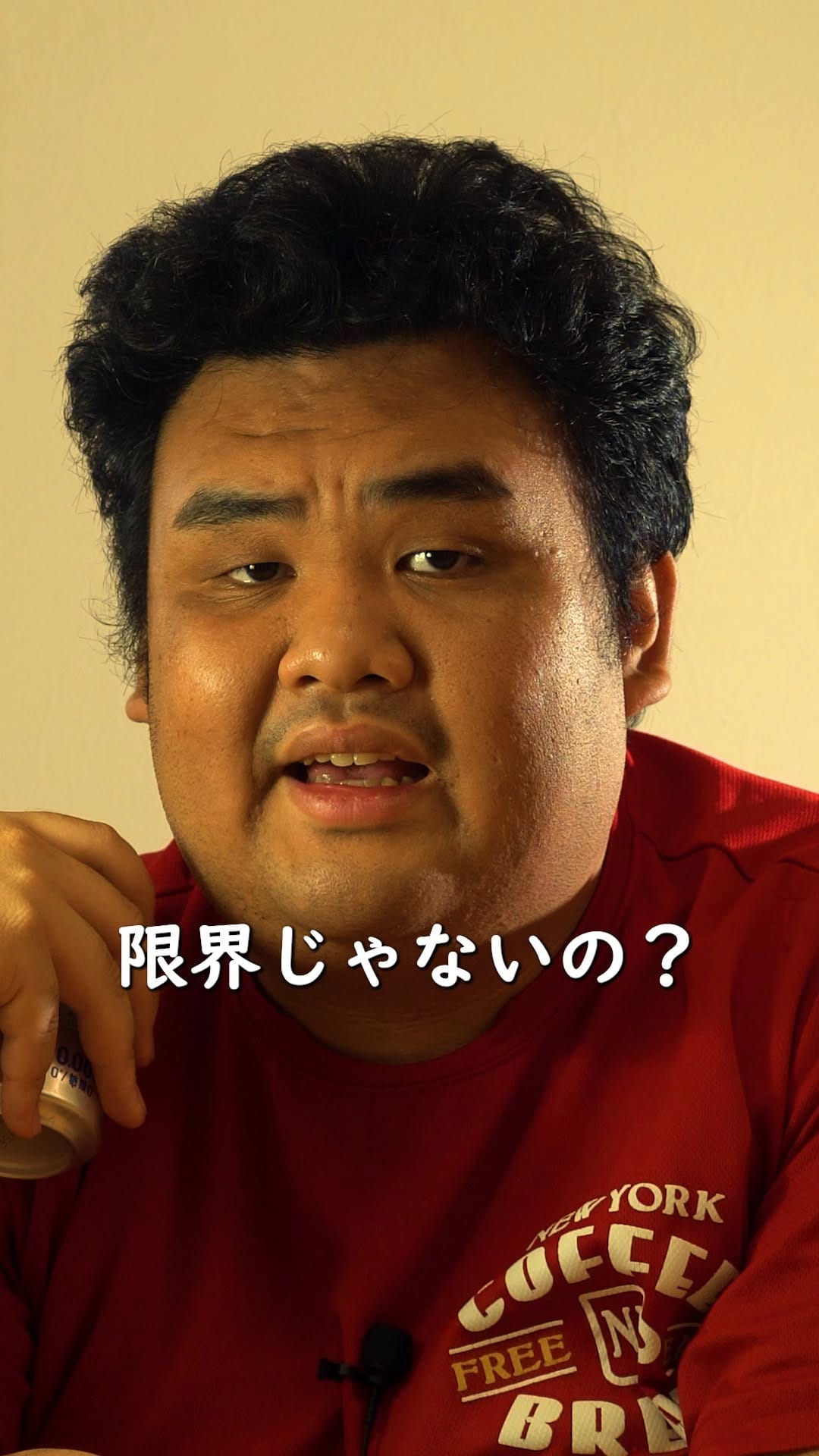 Post 8 by キバちゃん:デブきゃら図鑑 on Instagram (video)
