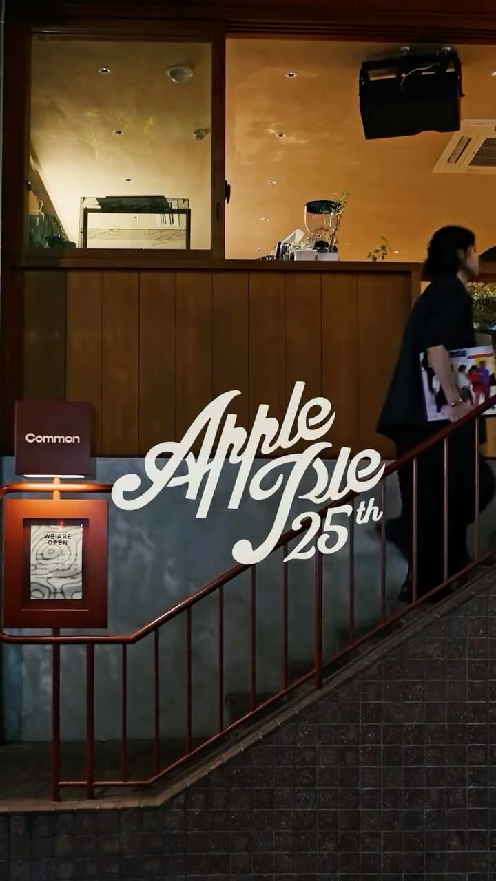 Post 8 by DJ KOMORI on Instagram (video)