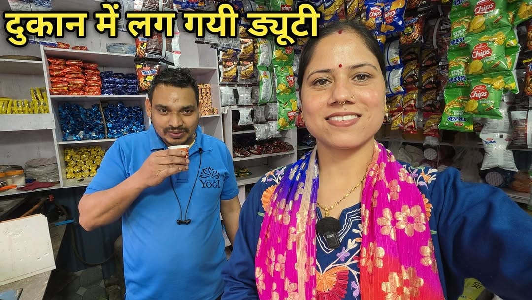 Post 3 by Priyanka Yogi Tiwari on Instagram (video)