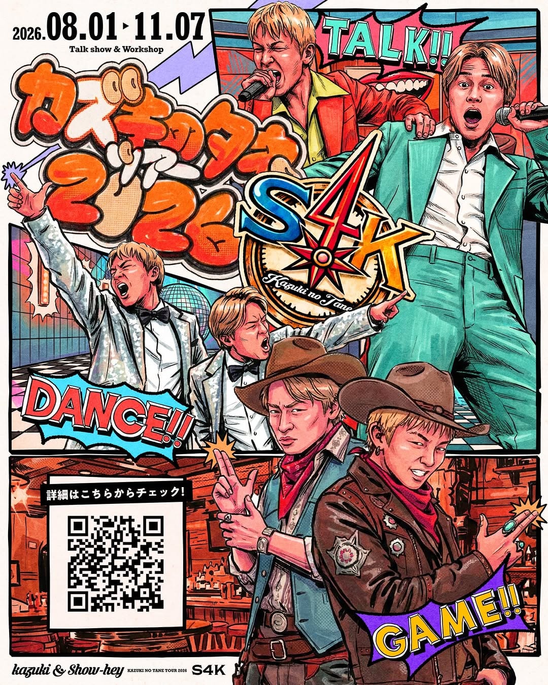 Post 9 by 𝐒𝐡𝐨𝐰-𝐡𝐞𝐲(RADIO FISH) on Instagram (carousel)