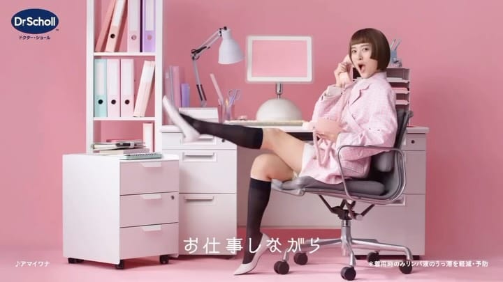 Post 7 by アマイワナ AMAIWANA on Instagram (video)